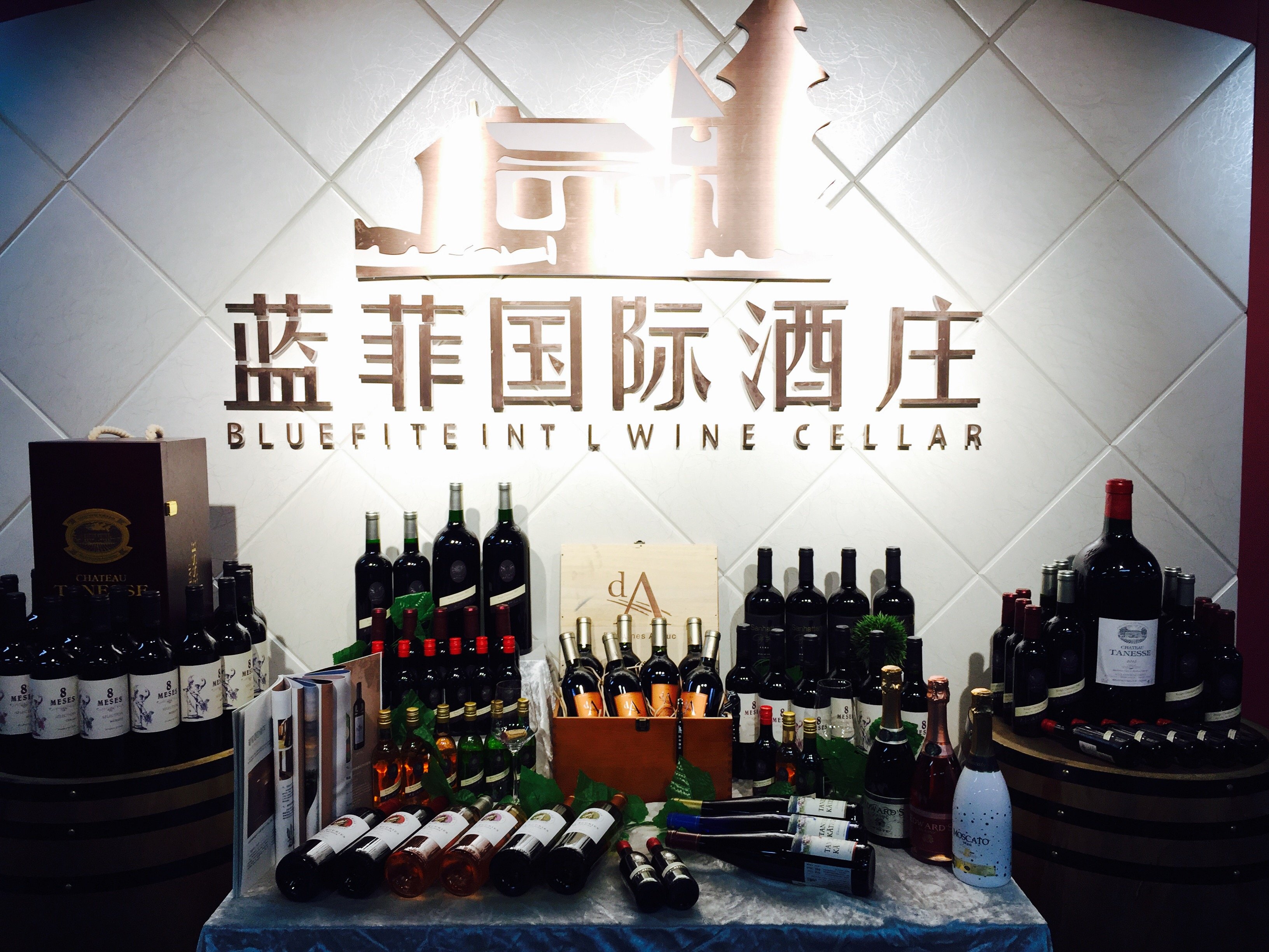 開(kāi)紅酒專賣(mài)店怎么選擇加盟品牌?